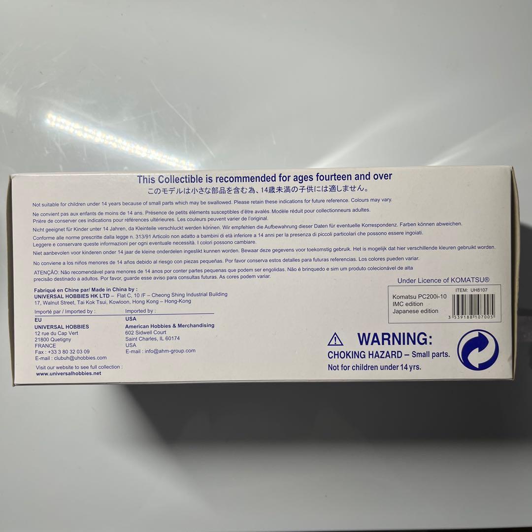 コマツ PC200i-10 ミニチュア
