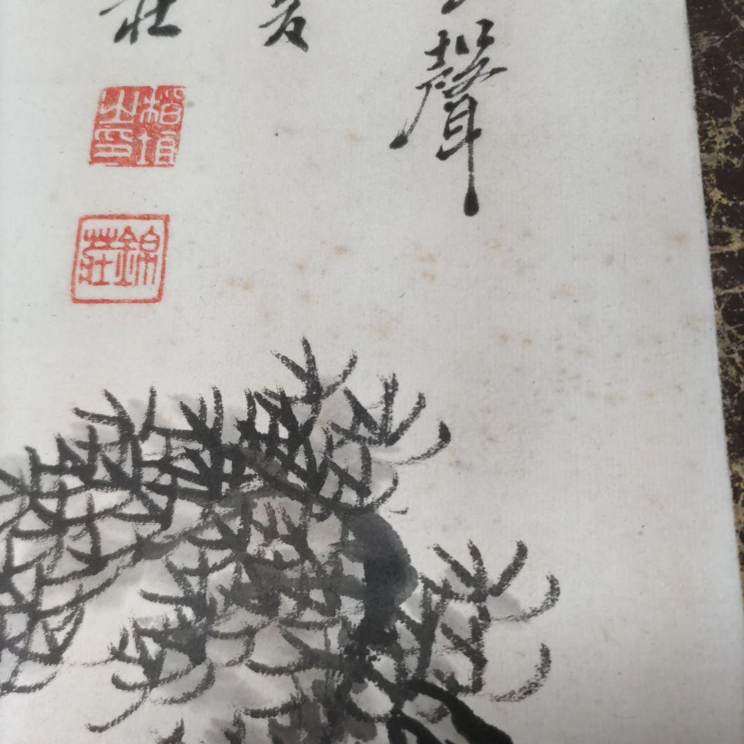 稲垣錦荘　掛軸　Y213