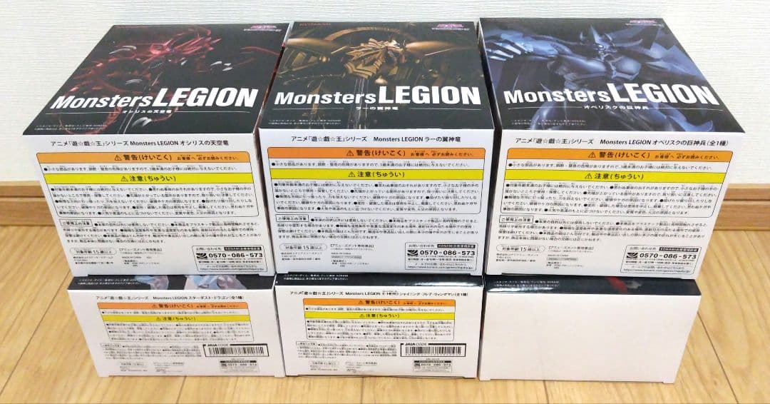 遊☆戯☆王 Monsters LEGION フィギュア 計6点 まとめ売り