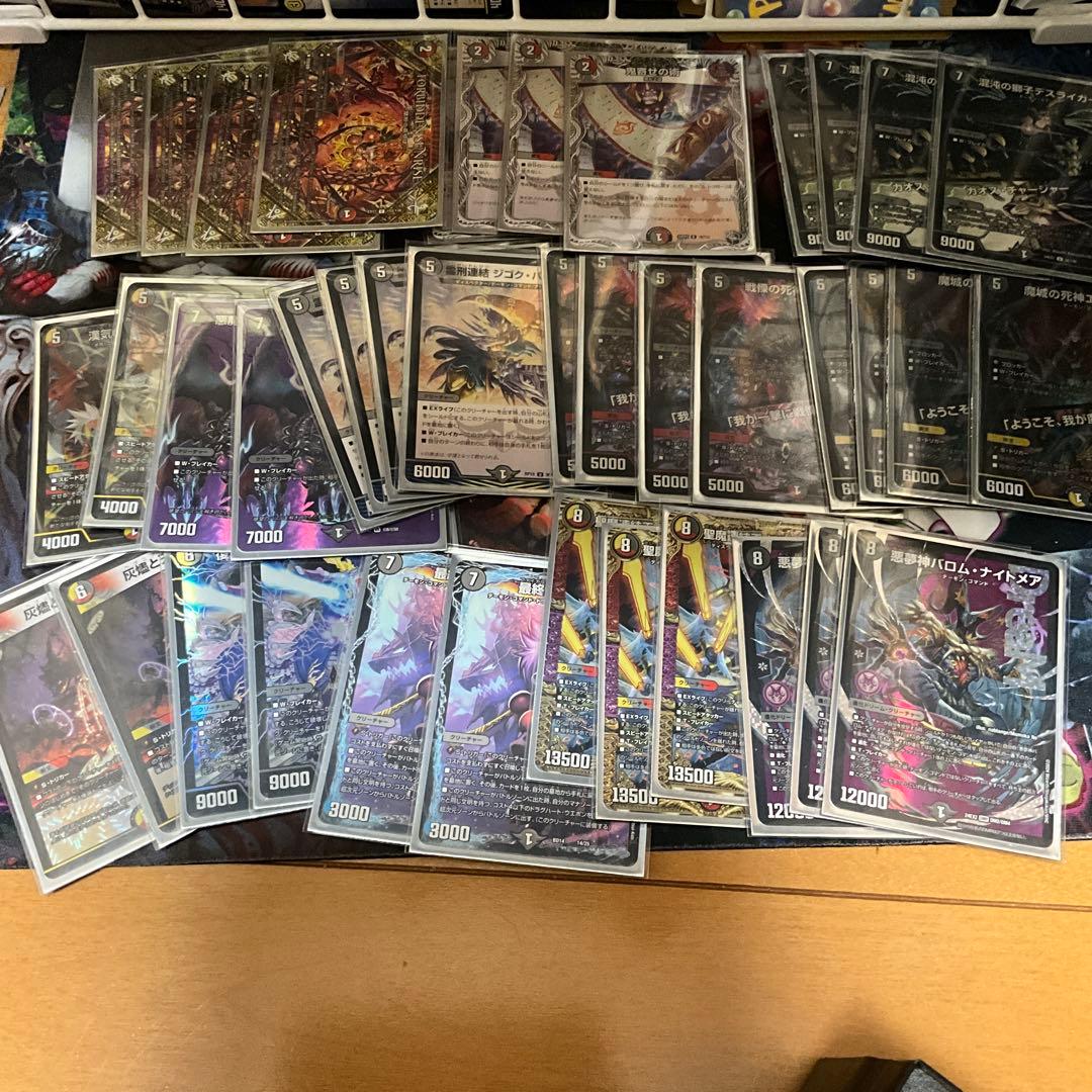 sデュエルマスターズ　デイガドルマゲドン　デーモンコマンド軸