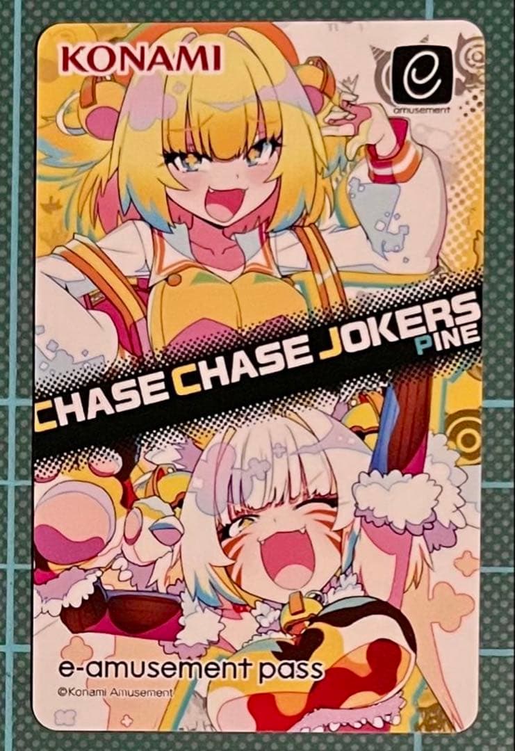 【新品】　パイン　e-amusement pass CCJ ボンバーガール