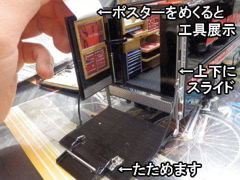 レアカラー　スナップオン　Snap-on　ツールバン　ミニカー　3台　ブラック