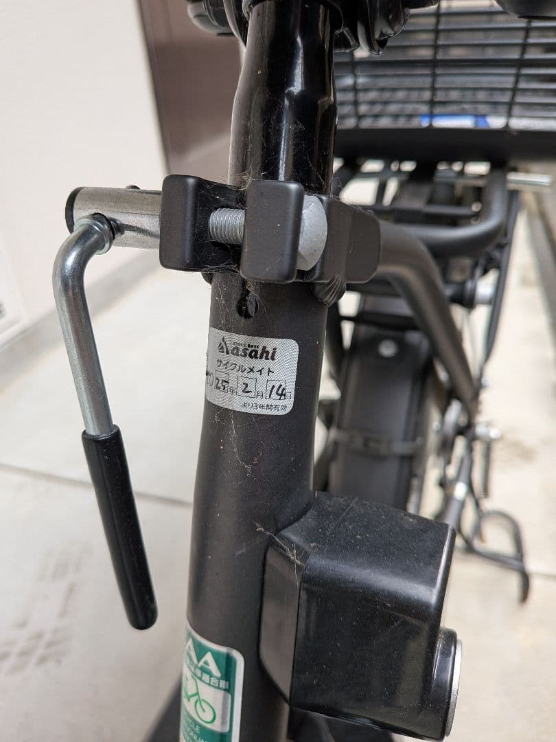 ヤマハ　pas 電動アシスト自転車 チャイルドシート付き