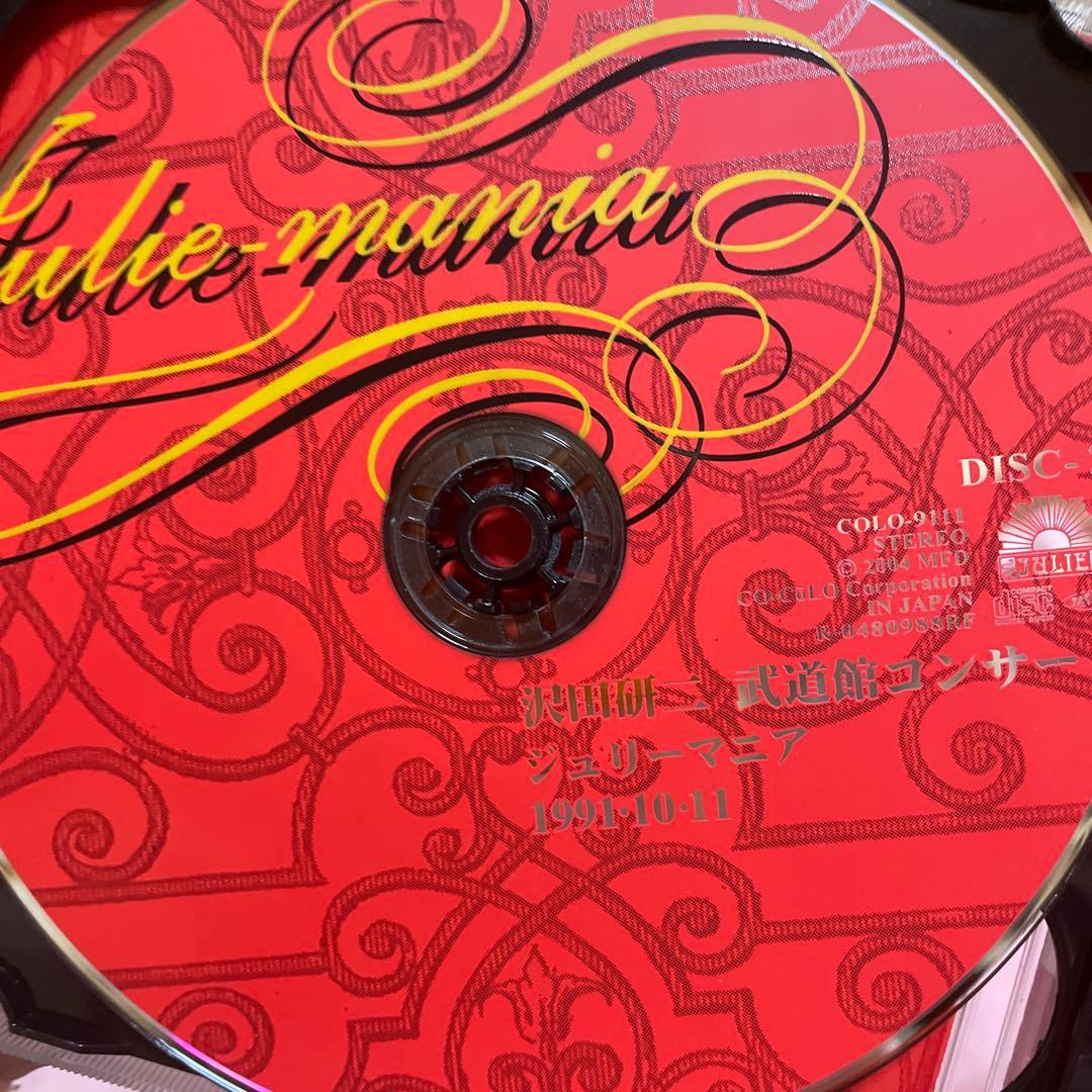 沢田研二・ジュリーレアなポスターとアルバム・ジュリーマニアセット❤️