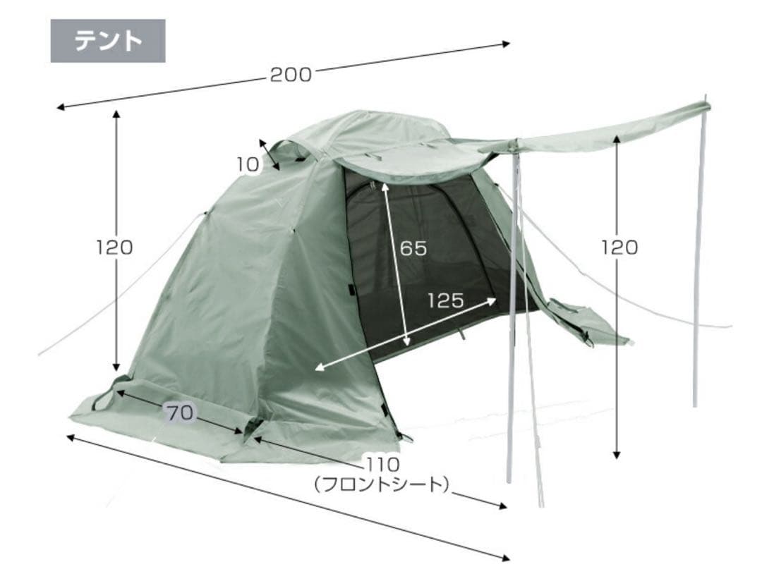 タンスのゲン　ENDLESS BASE コットテント　 200x180cm