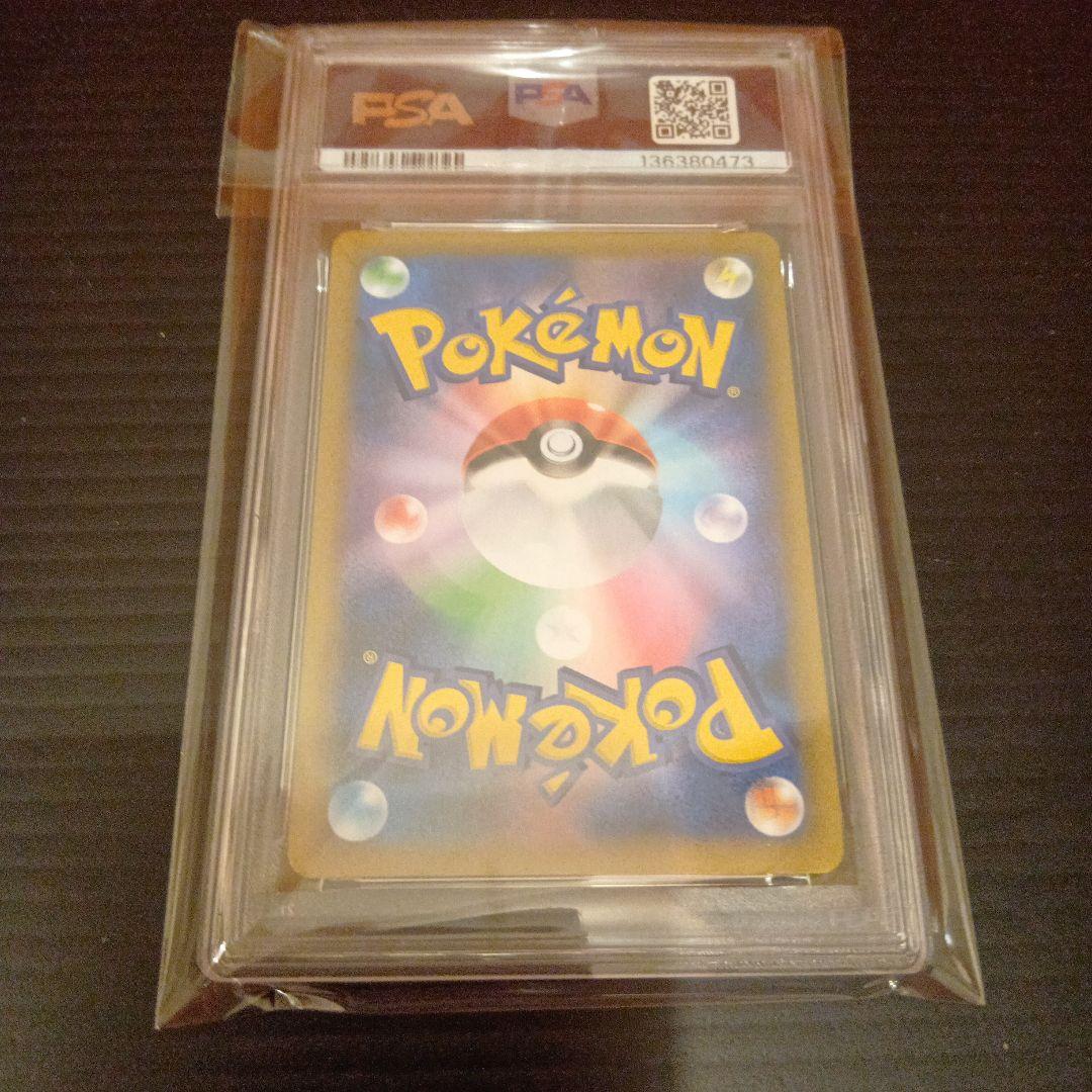 マグマ団のグラードン　25th　 PSA10