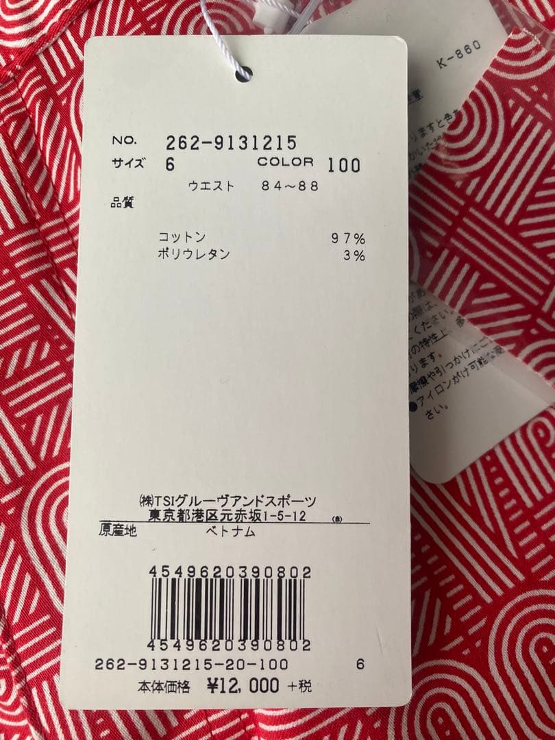 ジャックバニー　メンズゴルフパンツ　サイズ6