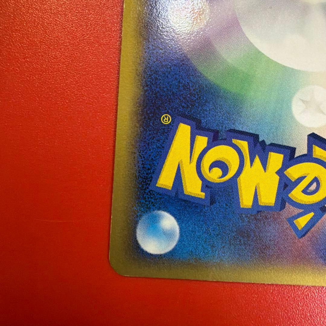 ポケカバンギラスex デルタ種