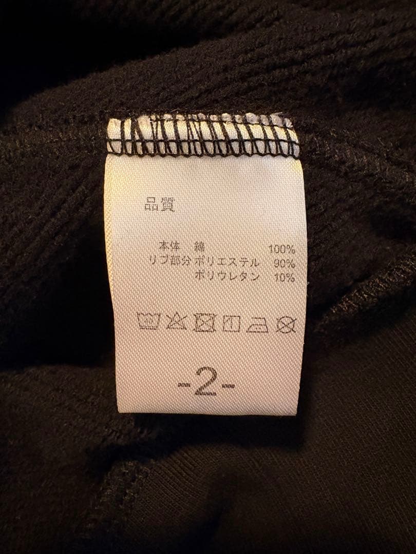 UVERworld EDENスウェット