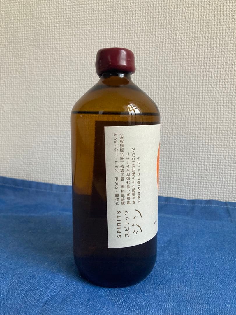 辰巳蒸留所　アルケミエ　鬼谷　オレンジ