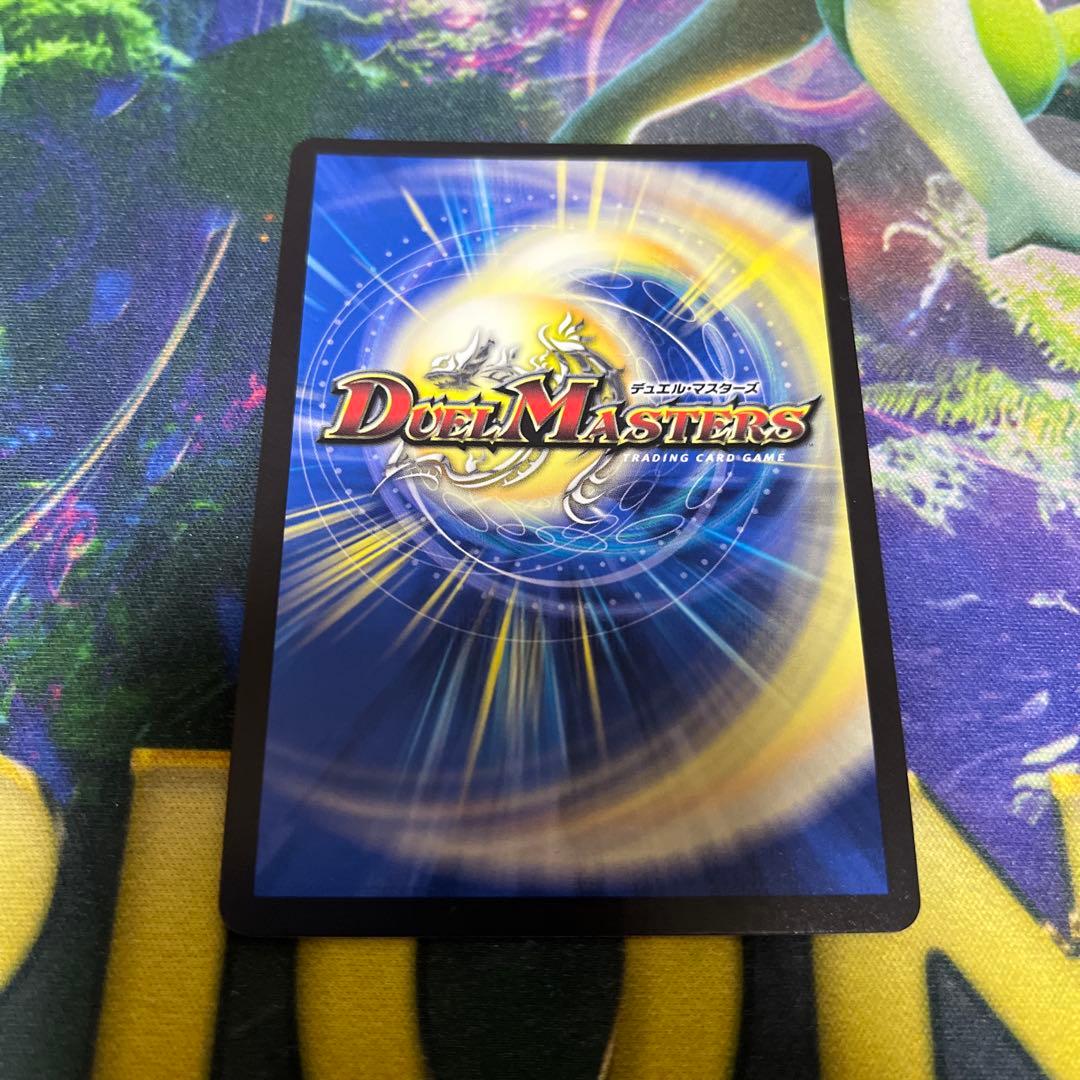 一王二命三眼槍 バラドヴィナシューラ 金トレジャー　1枚