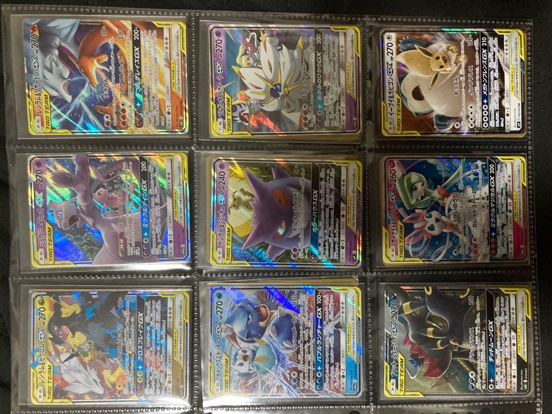 高騰期　GX フルコンプ　タッグチーム32種　RR ポケモンカード
