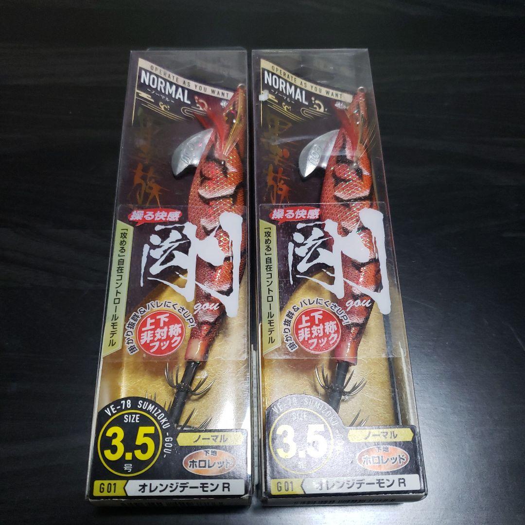 10本セット　ハリミツ　墨族剛 3.5号