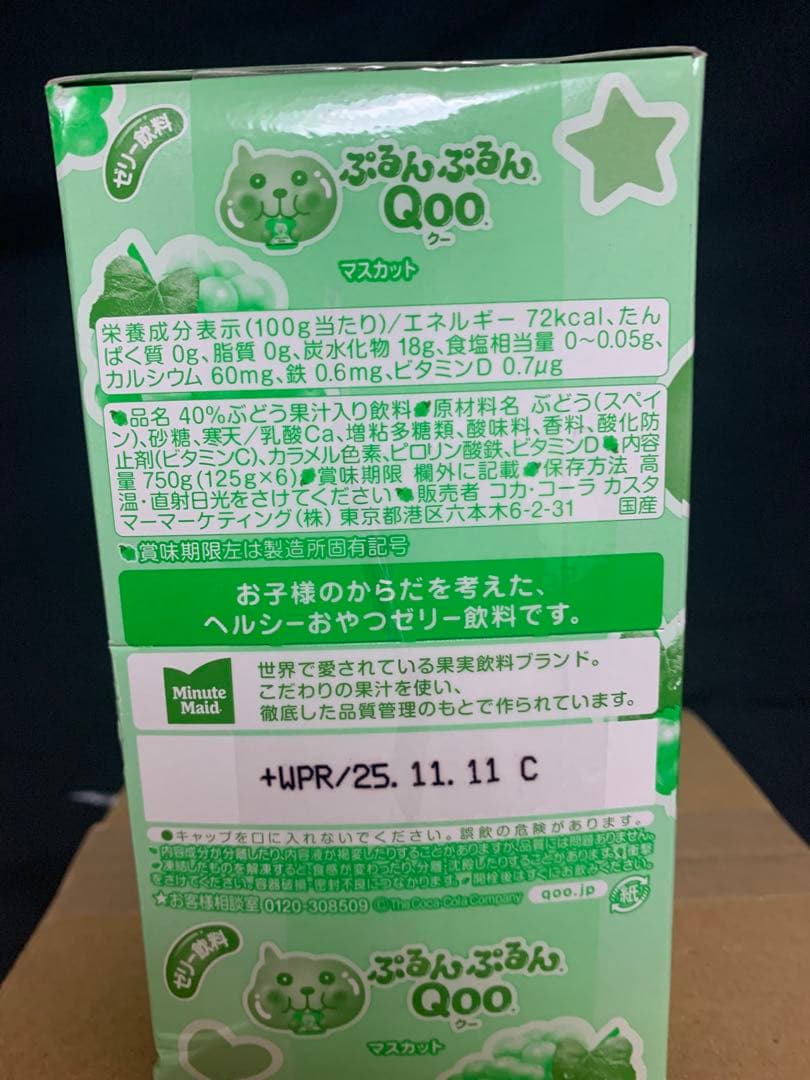 0624ー15900ーすらいむ様【20点】