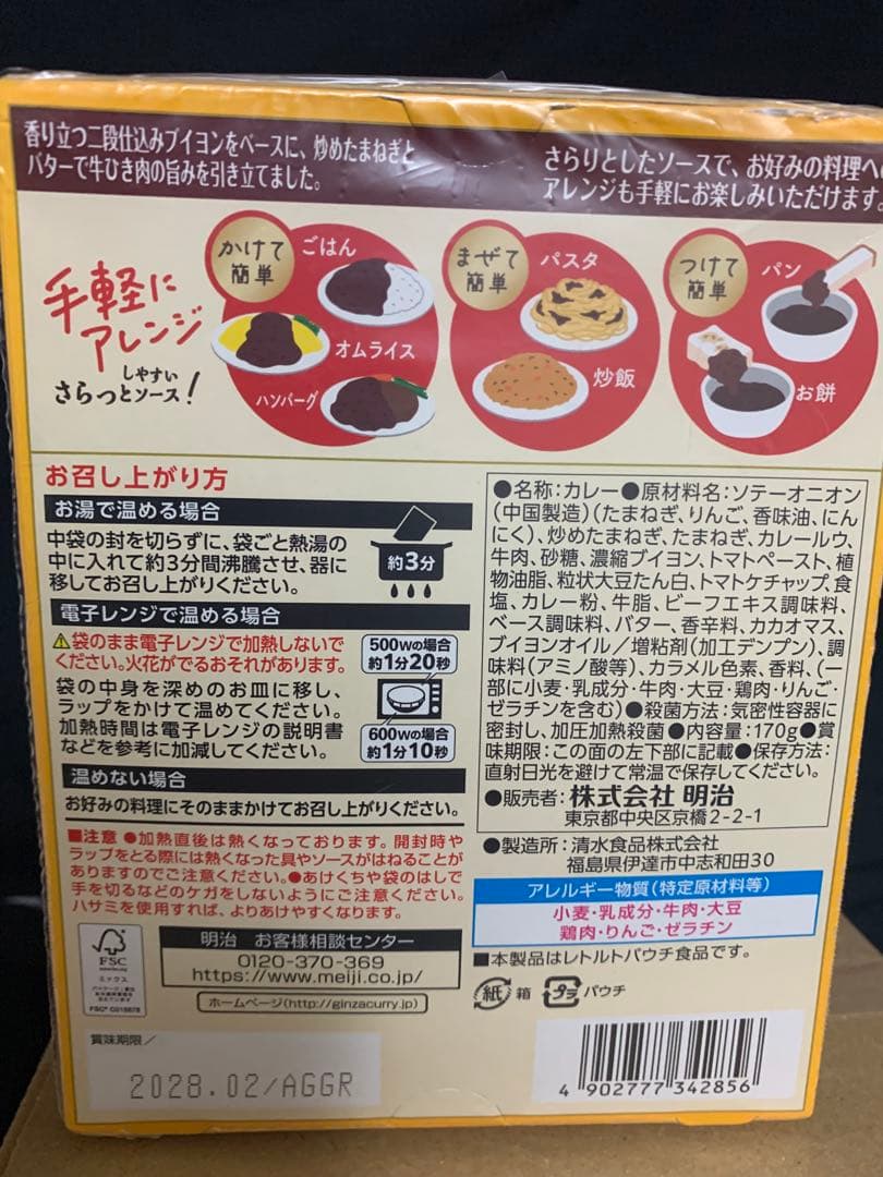 0624ー15900ーすらいむ様【20点】