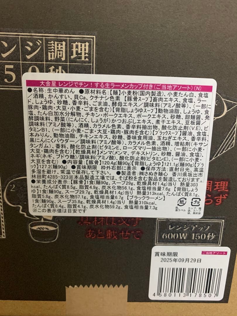 0624ー15900ーすらいむ様【20点】