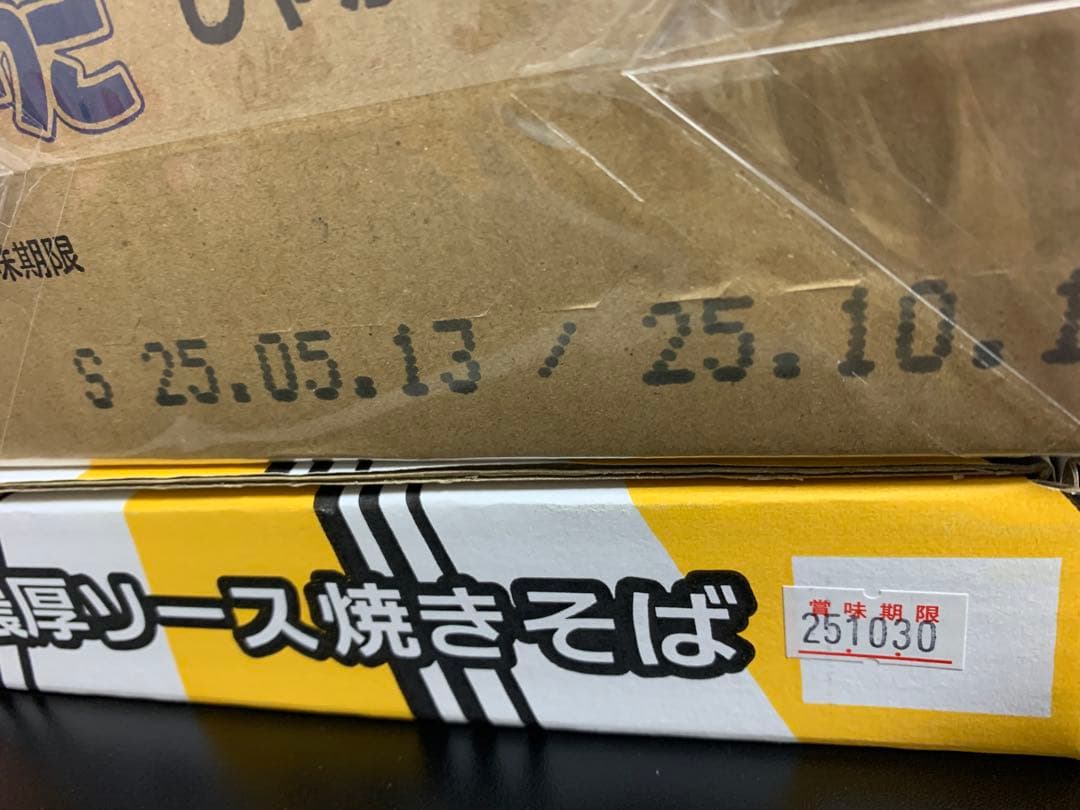 0624ー15900ーすらいむ様【20点】