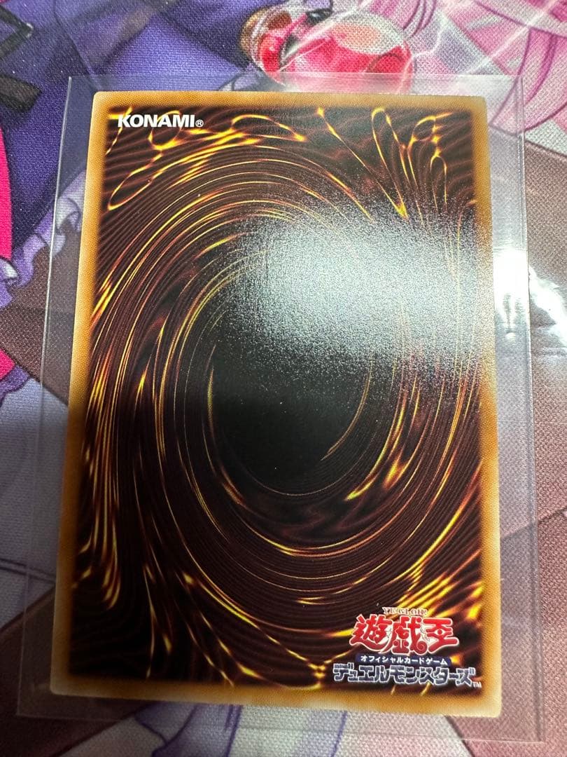 遊戯王 珠の御巫 フゥリ ウルトラパラレル イラスト違い