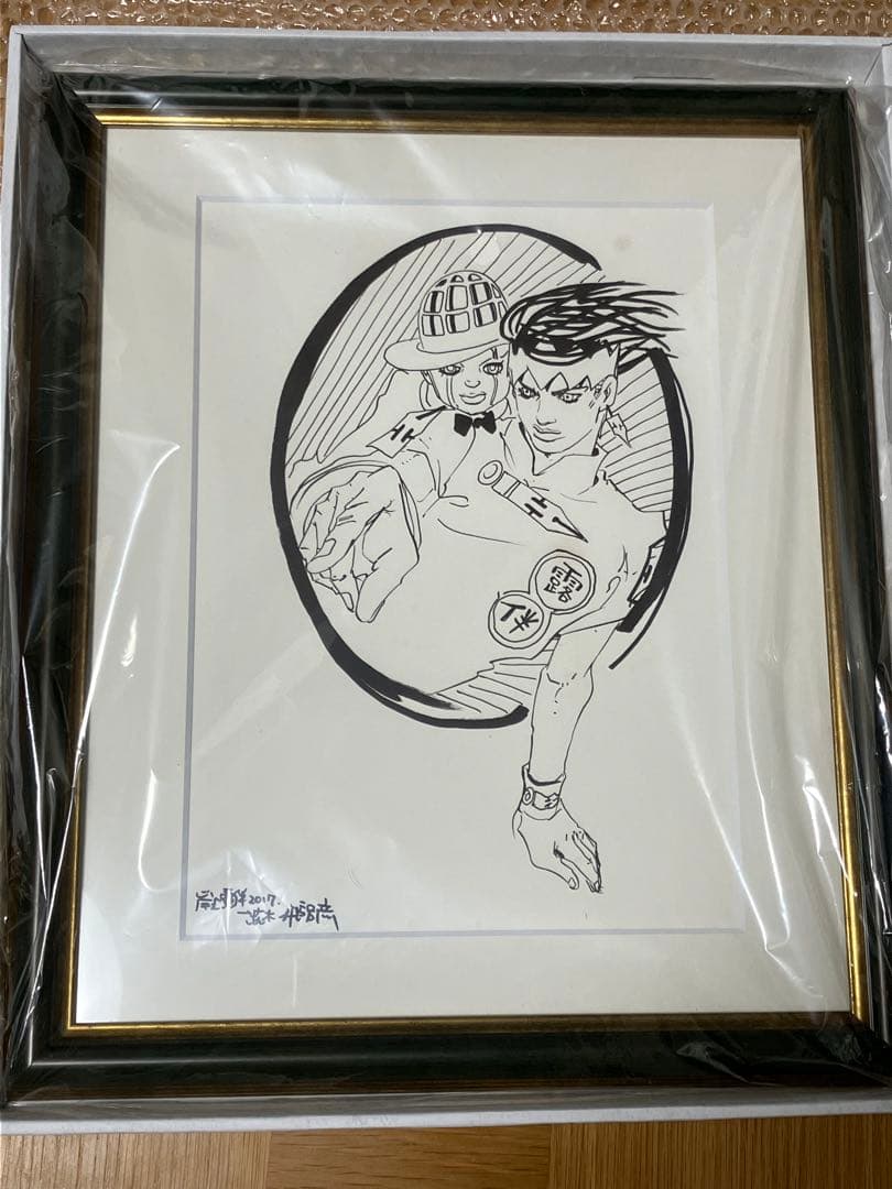 ジョジョの奇妙な冒険 ジョジョ展　複製原画　岸辺露伴　絵画　荒木飛呂彦