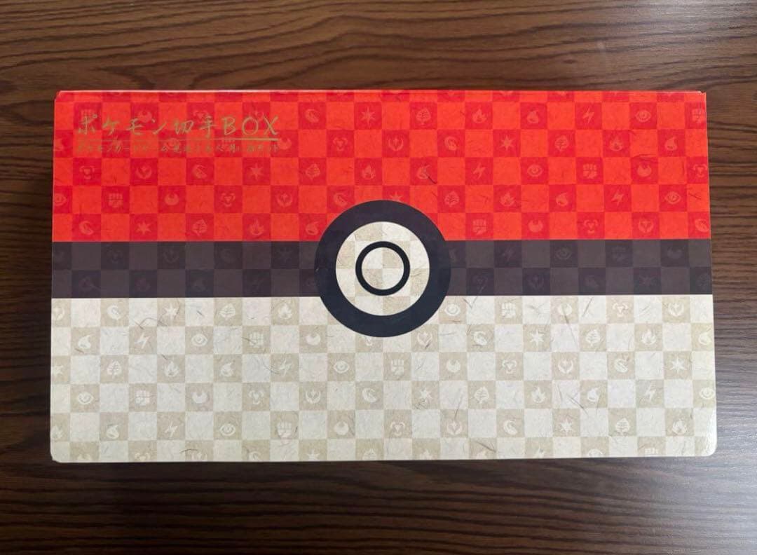 ポケモン 切手BOX 見返り美人 月に雁セット