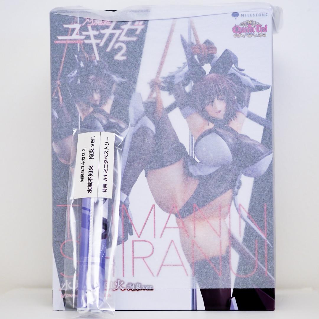 未開封特典付き 対魔忍ユキカゼ2 水城不知火 拘束Ver. 1/7 フィギュア