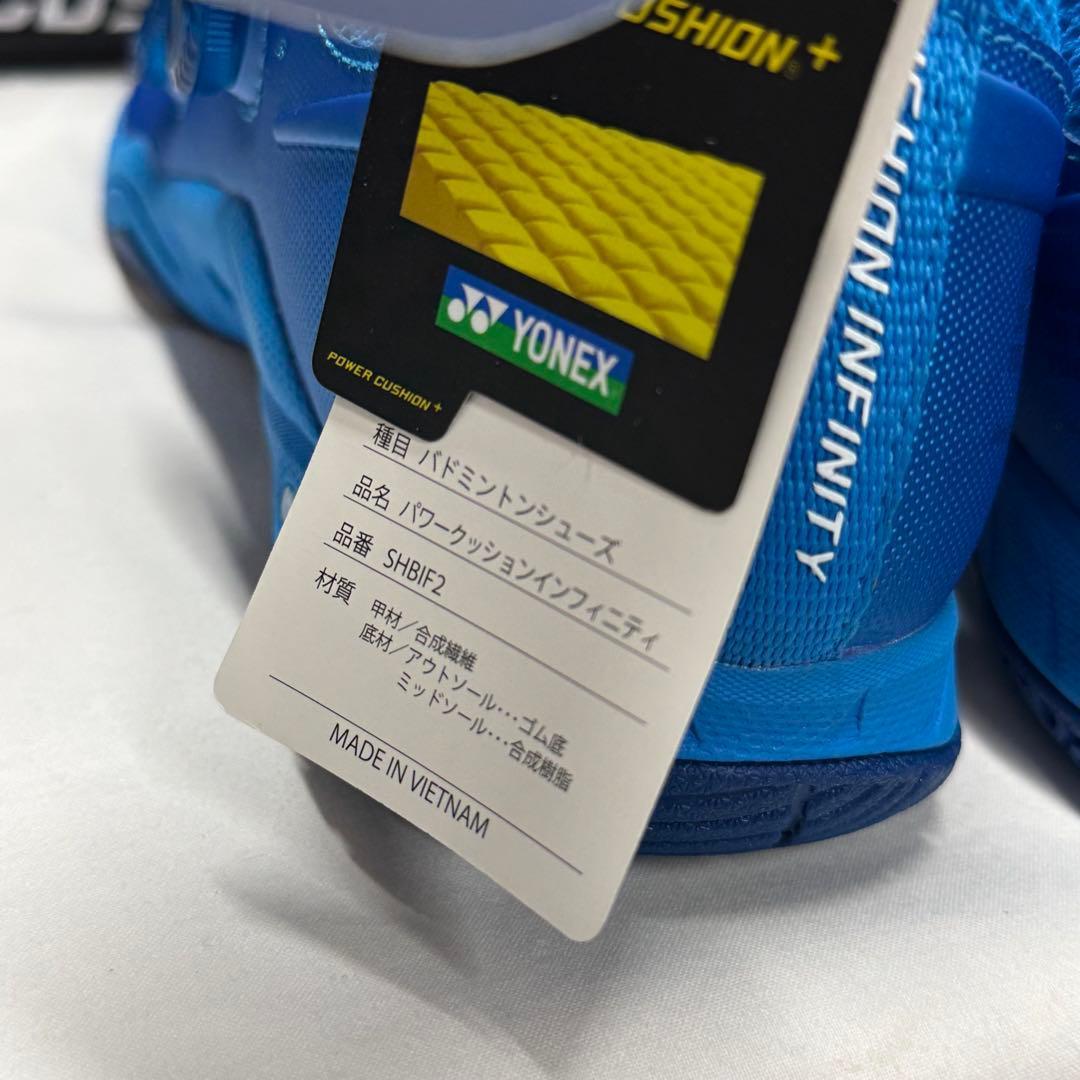 ヨネックス　パワークッション　インフィニティー　 バドミントンシューズ　27.5