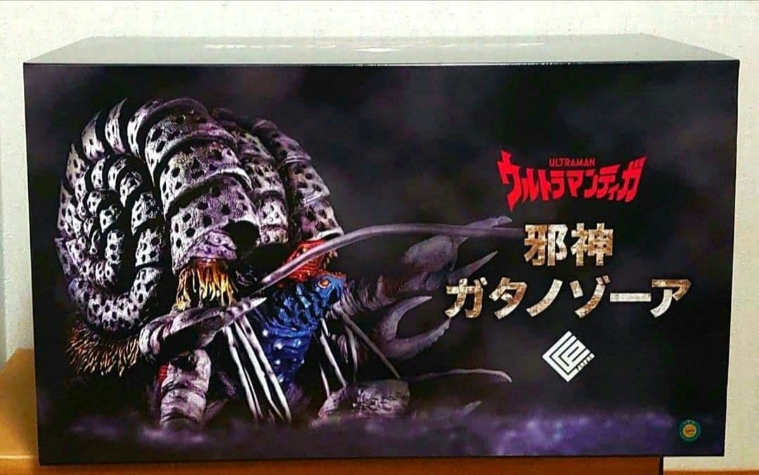CCP ウルトラマンティガ 幻の究極造形 究極の邪神 ガタノゾーア 特典パーツ付