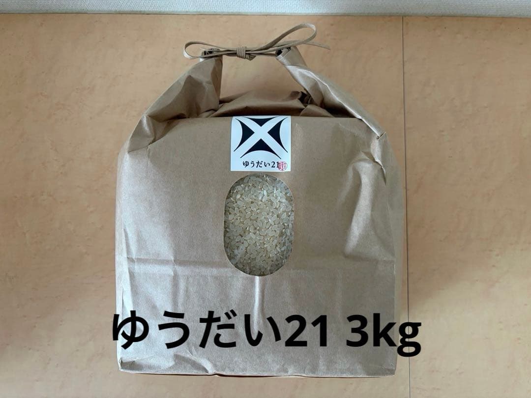 ② ゆうだい21 （白米3kg）・コシヒカリ（白米5kg）セット
