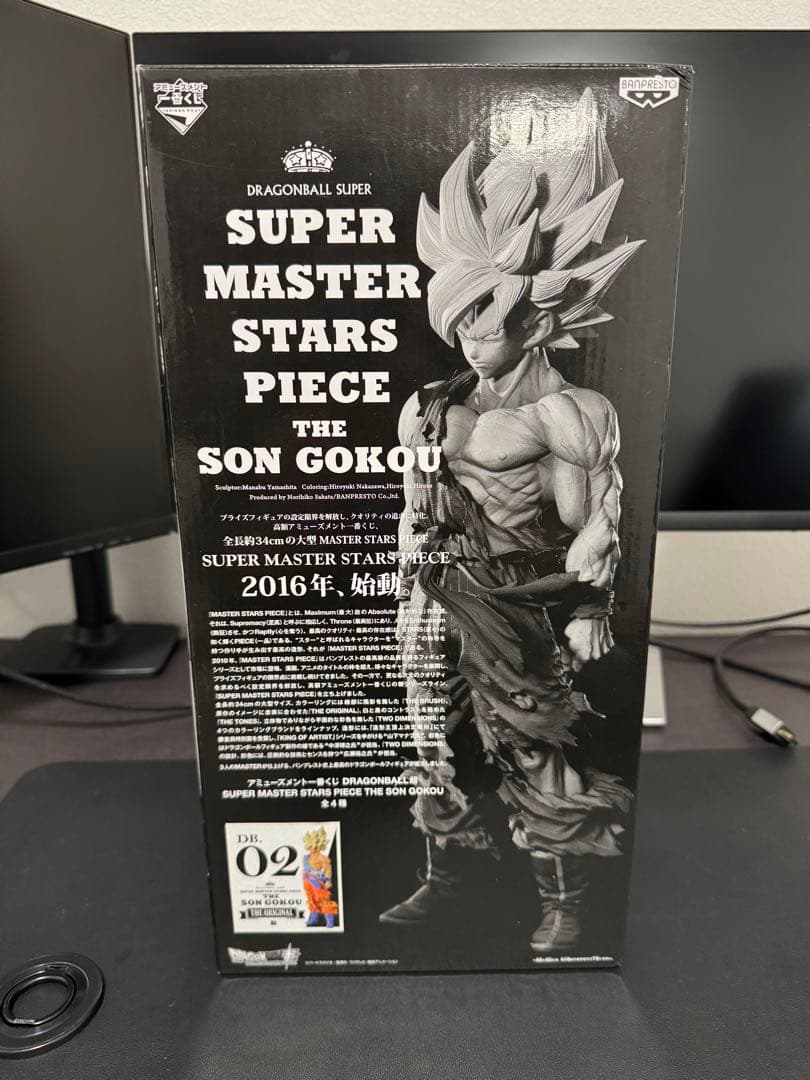 【初版箱あり】SMSP ドラゴンボール 孫悟空 B賞 02 アニメカラー