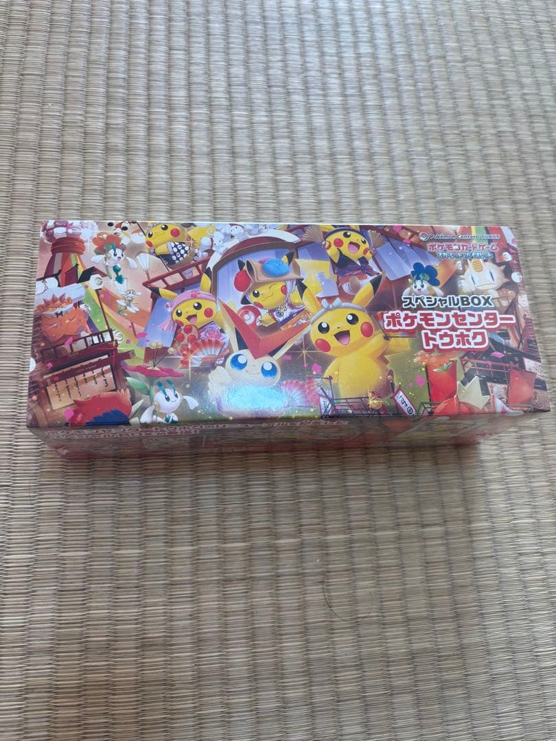 スペシャルBOX ポケモンセンター　東北　未開封シュリンク付き