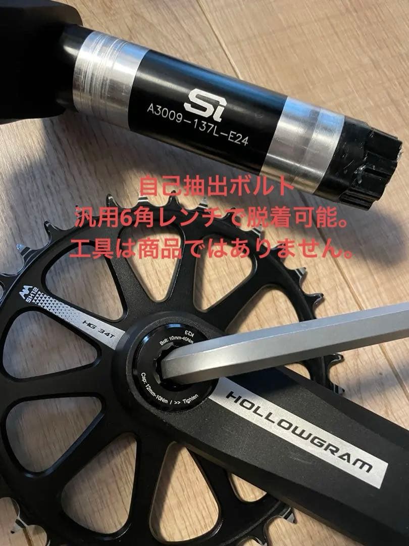 cannondale hollowgram 34T Ai CL55 ホログラム