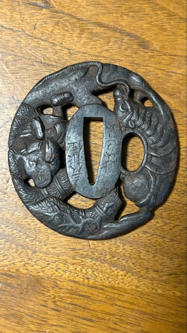 武具　刀装具　刀鍔　在名彦根住　馬に武将図　透かし鉄地　箱付　骨董品