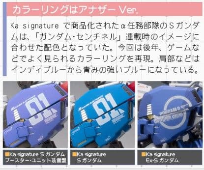 【最終値引超レア】L ROBOT魂 Sガンダム ブースターユニット装着型