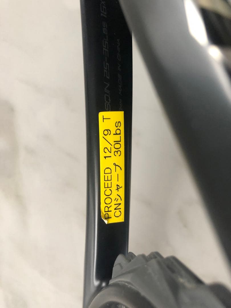 ソフトテニスラケット　DIOS pro−x