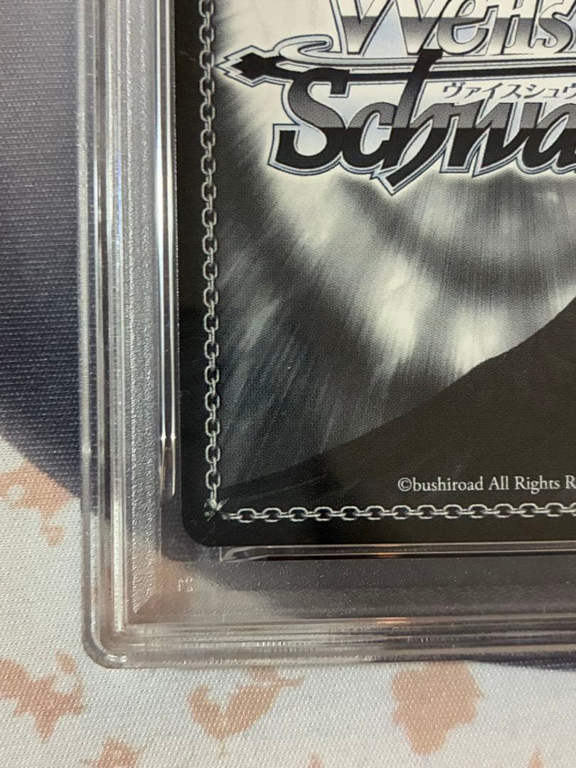 PSA10★ヴァイスシュヴァルツ☆ホロライブ いつもそばに 博衣こより SSP