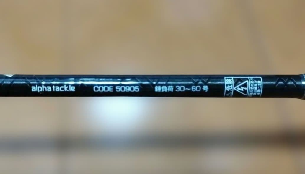 YUMEJIN Kansai タチウオ 180 掛調子