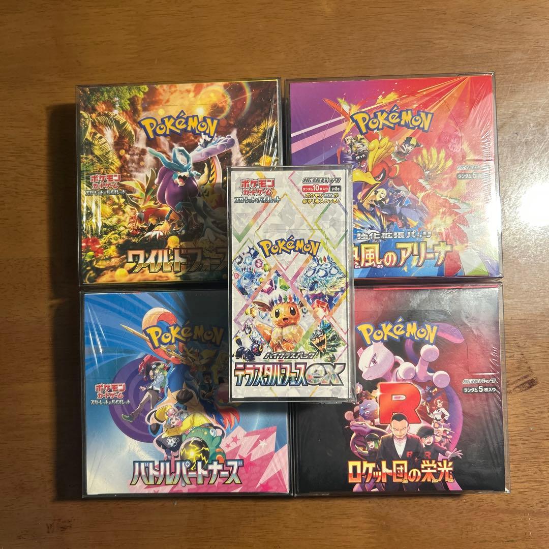 ポケモンカード 未開封シュリンク付きBOX