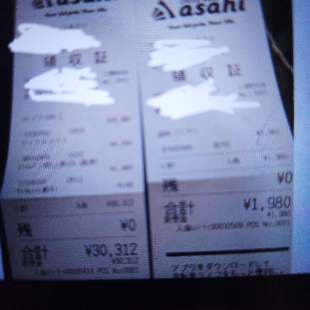 東京都城南地区 直接お引取♡メゾピアノ子供用自転車 18インチ♡