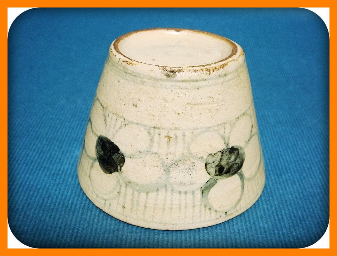 705『染付 花文 蕎麦猪口』　/骨董品 古美術 アンティーク 古玩