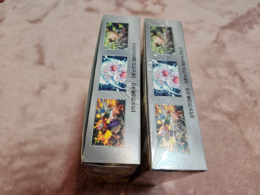 ポケモン 超電ブレイカー BOX 2個セット シュリンク付きとシュリンクなし