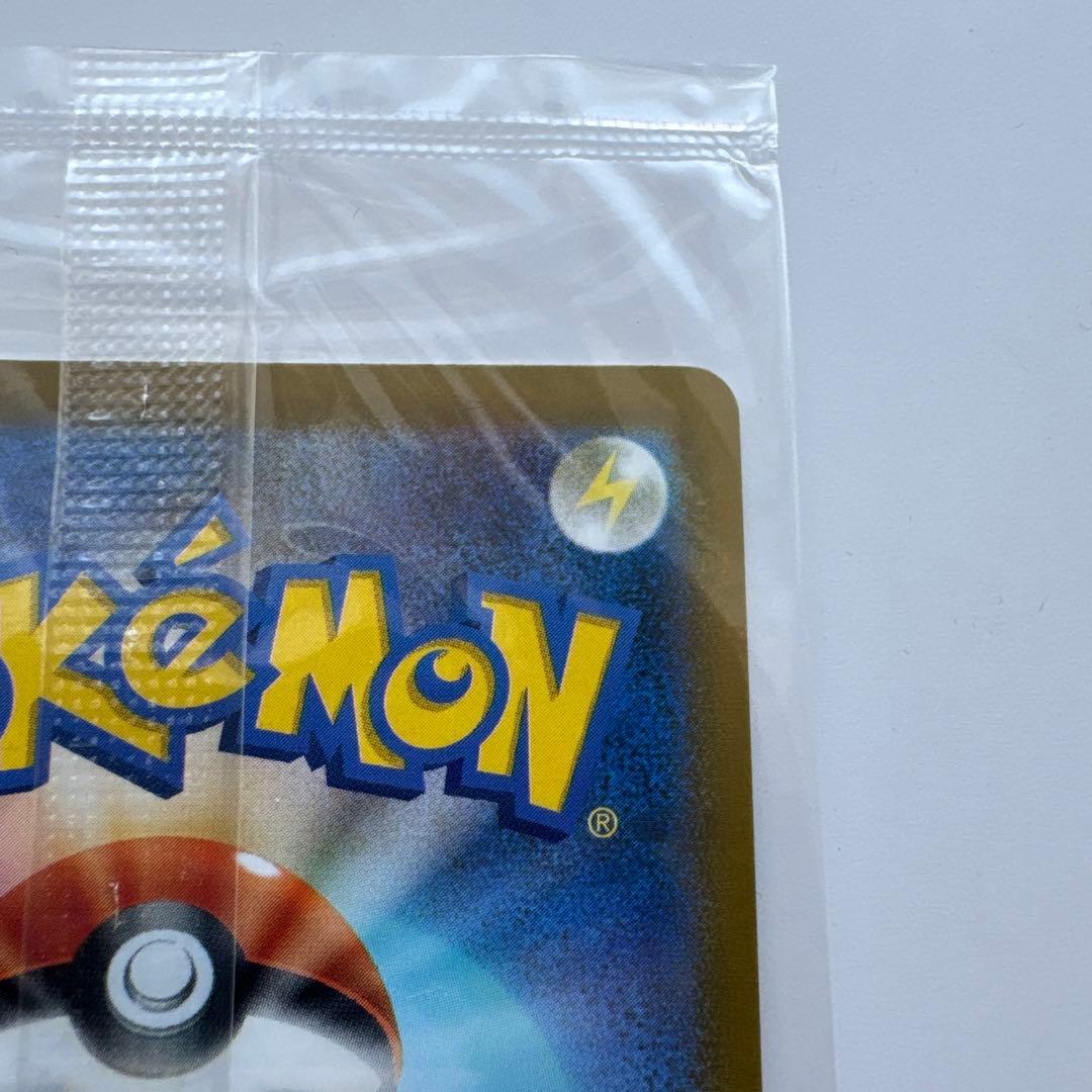 未開封 ポケモンカード　ゴールデンピカチュウv 25th anniversary