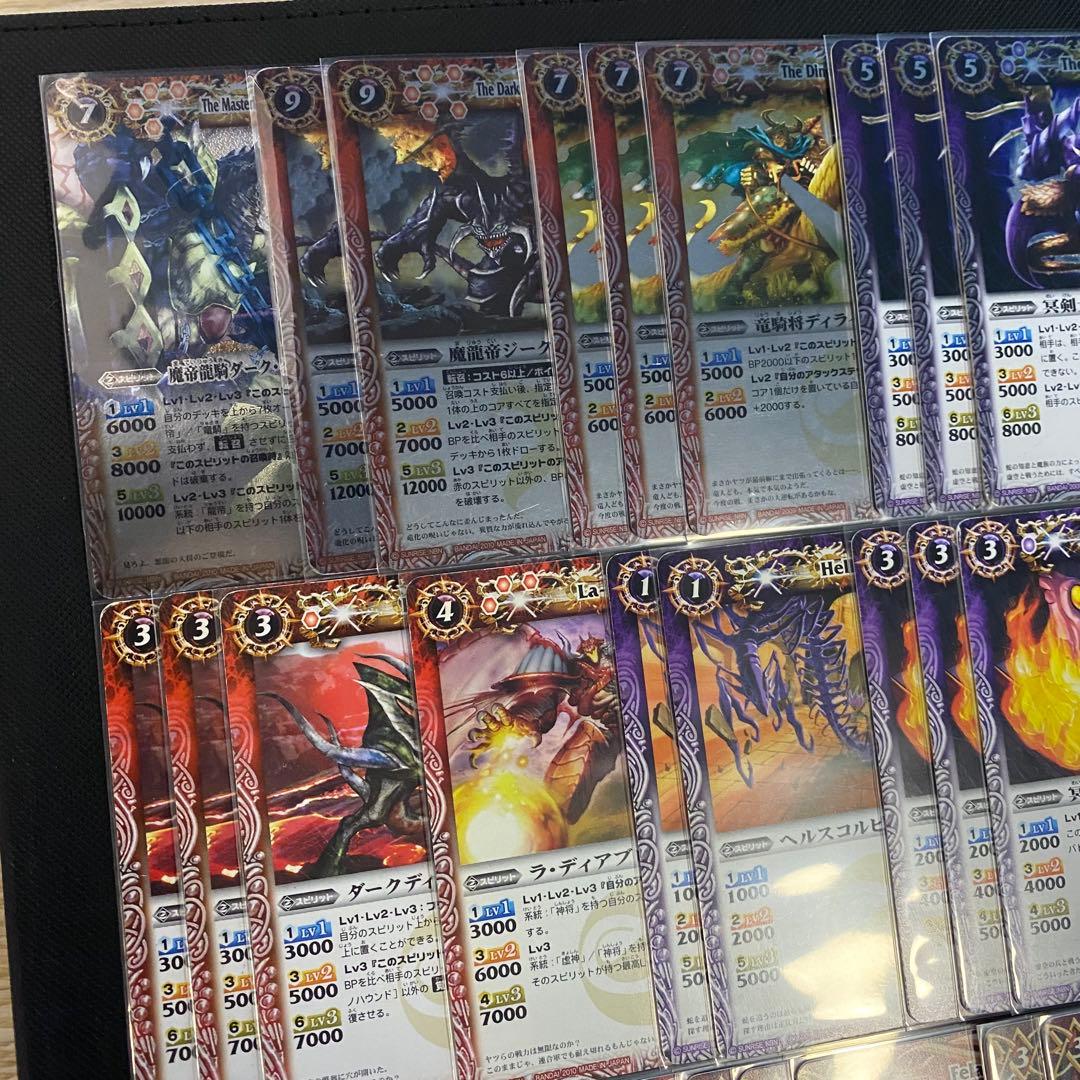 【初期】バトルスピリッツ少年激覇ダン パンテーラ 再現デッキ