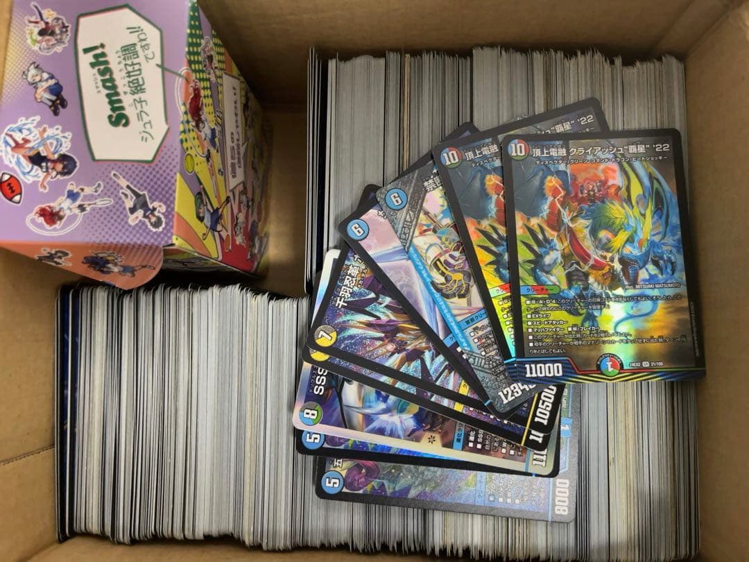 k*n様 【デュエマ引退品】青単サイバー付きセット