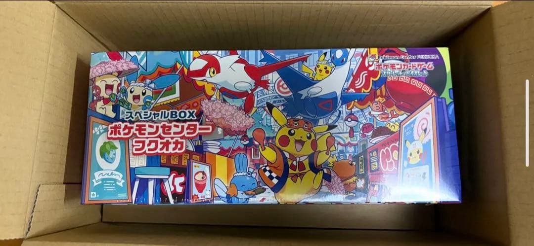 【新品未開封】ポケモンカードゲームスカーレット＆バイオレットスペシャルBOX