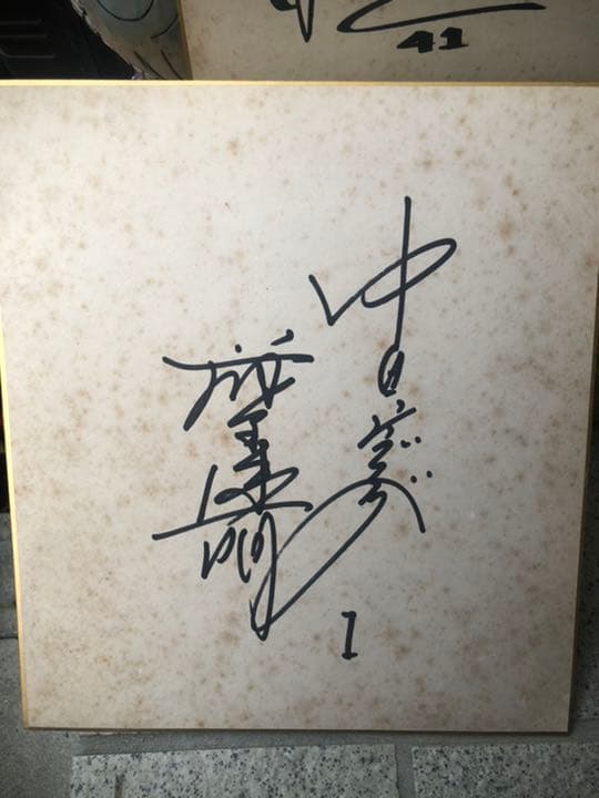 ドラゴンズ　サイン