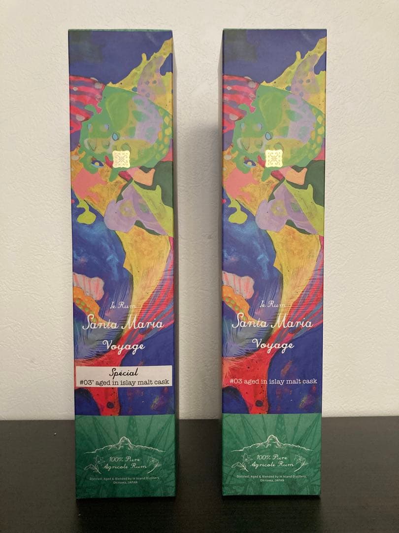 【送料無料】イエラム　サンタマリア　ボヤージュ　#3　アイラモルト樽　2本セット