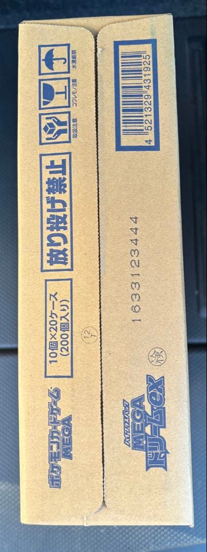 ポケモンカードゲーム MEGAドリームEX 10p×20b カートン　未開封