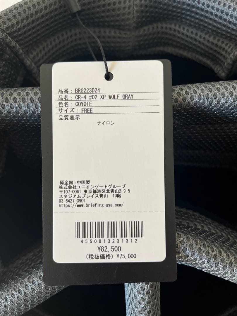 最終価格 新品未使用 CR-4#02 COYOTE ブリーフィング82,500円