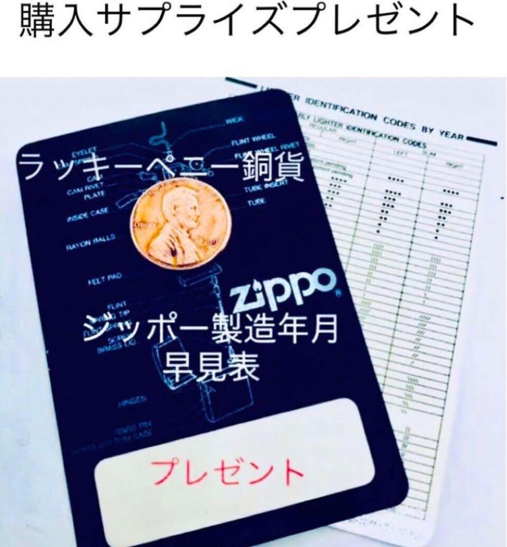 LA購入＊イエローページ＊アングラ＊純銅メタル＊真鍮ソリッドブラス