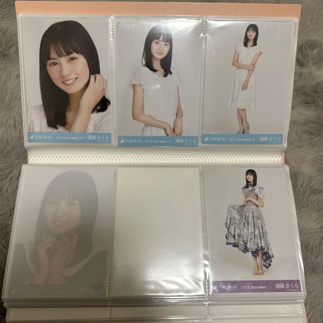 乃木坂46 遠藤さくら 生写真 セット